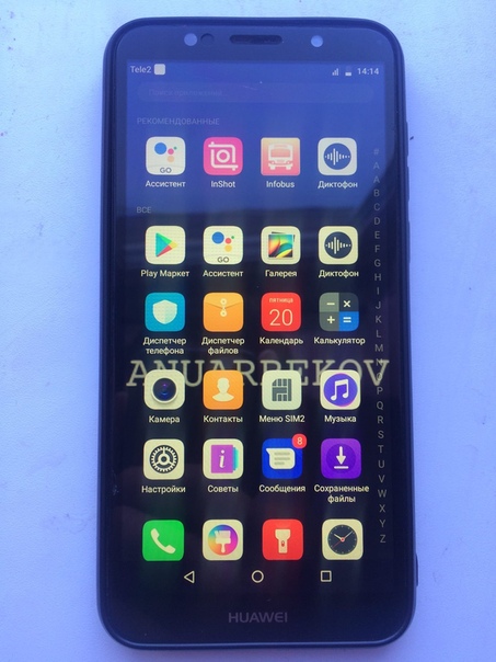 Huawei Y5 2018