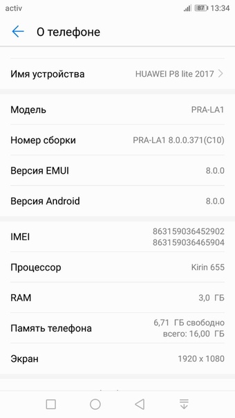 Huawei P8Lite