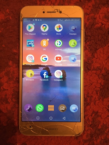 Huawei P8Lite