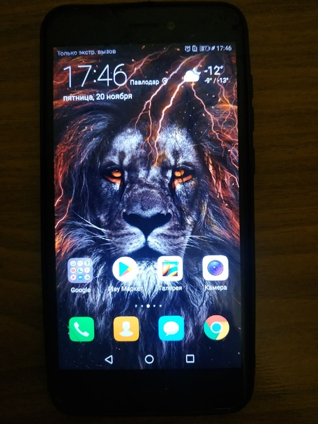 Huawei P8Lite