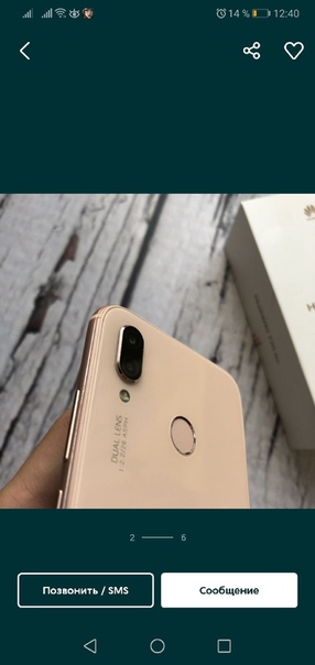 Huawei P20