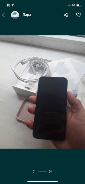 Apple iPhone X 256 ГБ