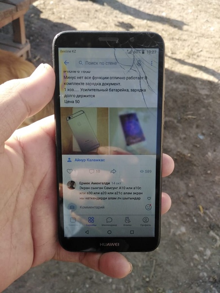 Huawei Y5