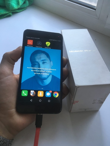 Huawei P8 Lite 2017