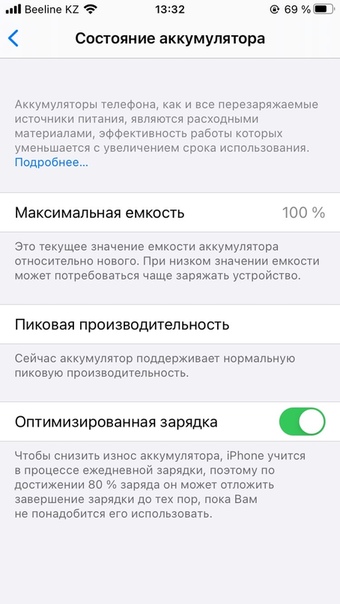 Apple iPhone 7 32 ГБ