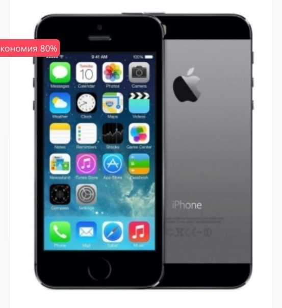 Apple iPhone 5s
