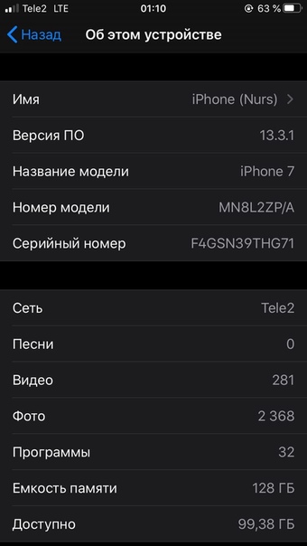 Apple iPhone 7