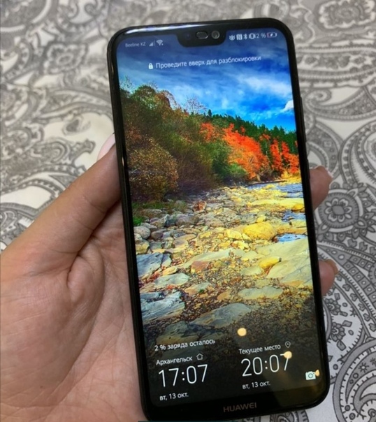 Huawei P20 Lite