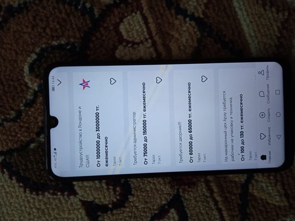 Huawei P Smart 3/32 ГБ