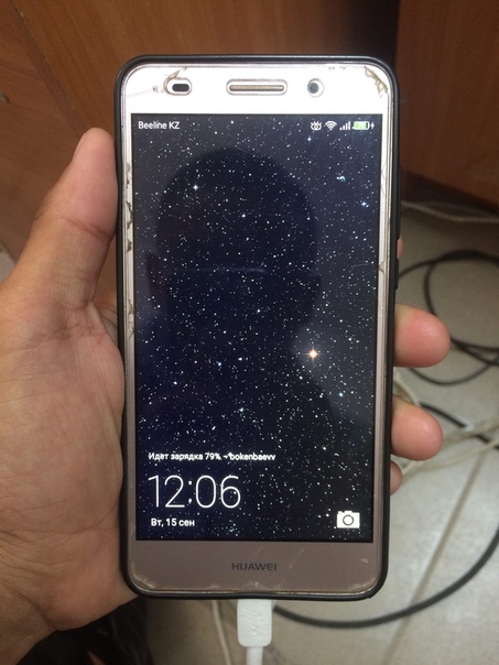 Huawei Y6 2017