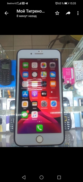 Apple iPhone 7 128 ГБ