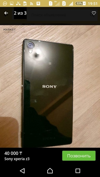 Sony Xperia Z3 16 ГБ