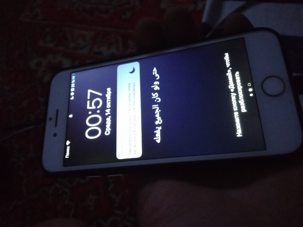 Apple iPhone 7 32 ГБ