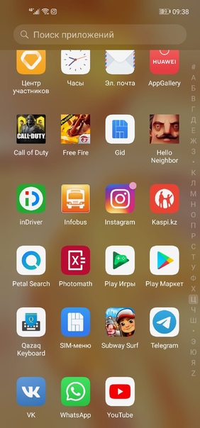 Huawei P40 Lite