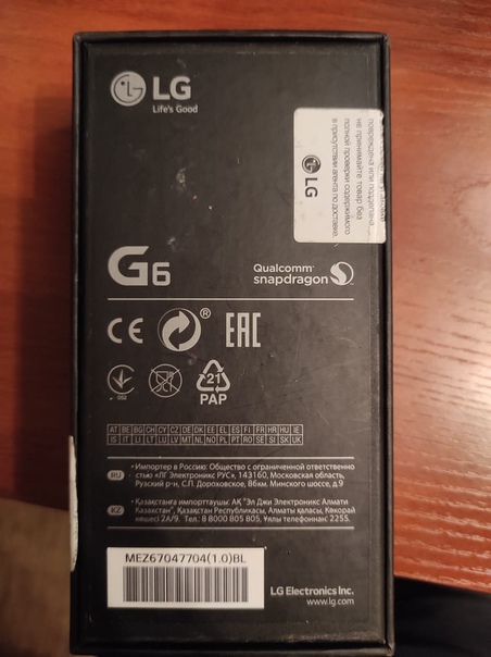 LG G6 64 ГБ