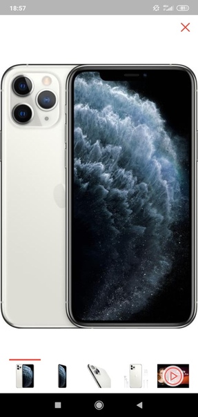 Apple iPhone 11 Pro
