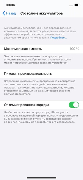 Apple iPhone 11 64 ГБ