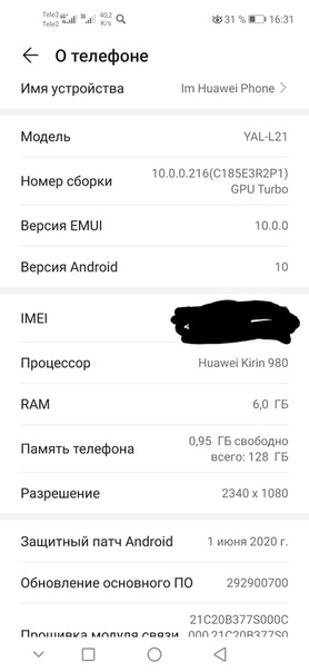Huawei nova 5T 6