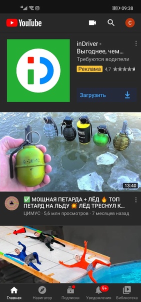 Huawei P40 Lite
