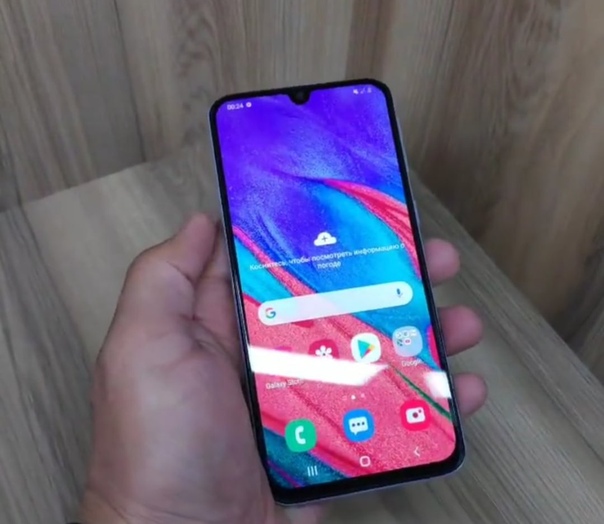 Samsung Galaxy A40