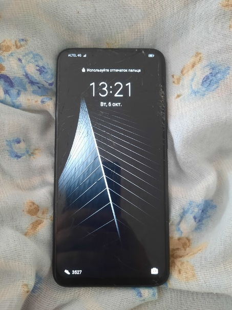 Huawei P Smart Z