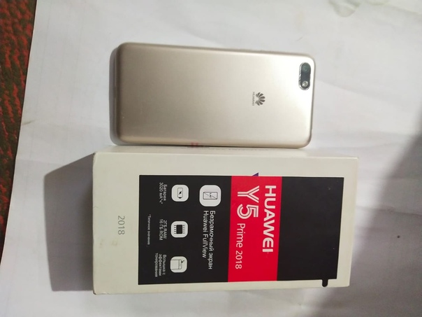 Huawei Y5 2018