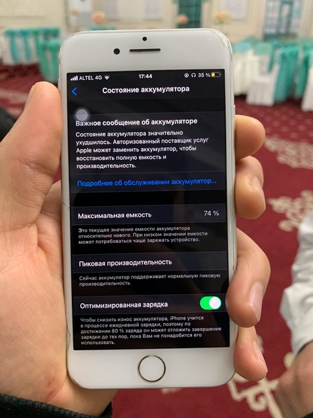 Apple iPhone 7 32 ГБ