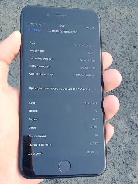 Apple iPhone 7 Plus 128 ГБ