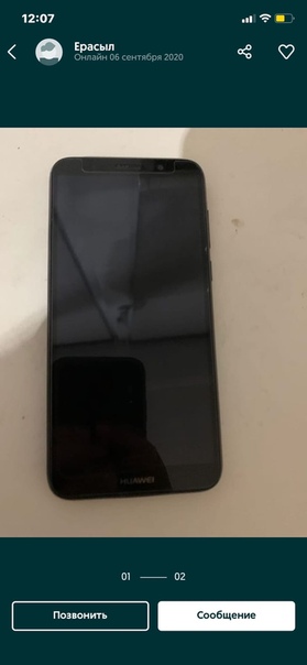 Huawei Y5 2018