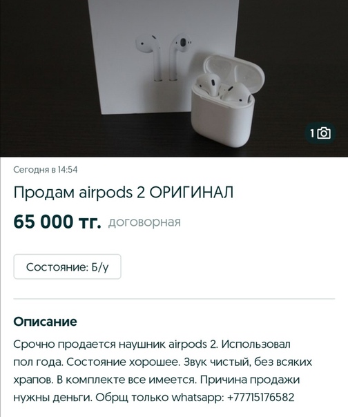Huawei P smart 2019